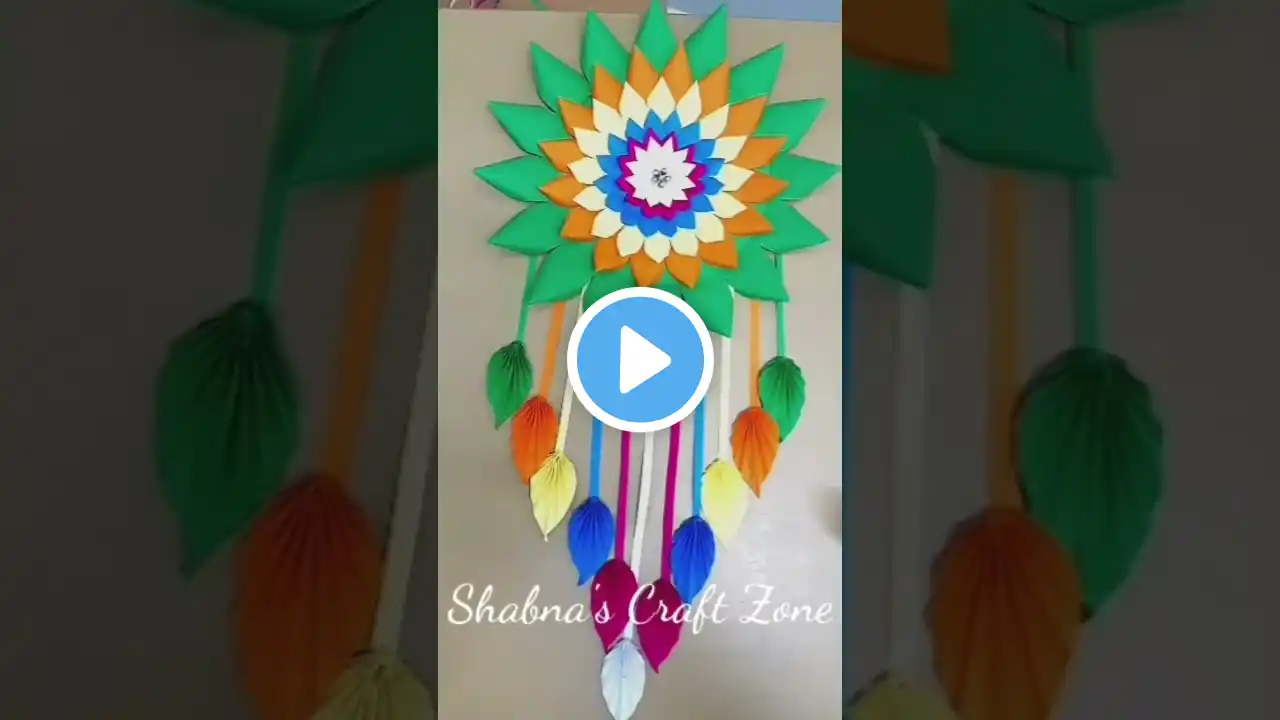 Beautiful Paper Flower Wall Hanging#shorts #youtubeshorts  #trend#trending#viral#diy#how#video