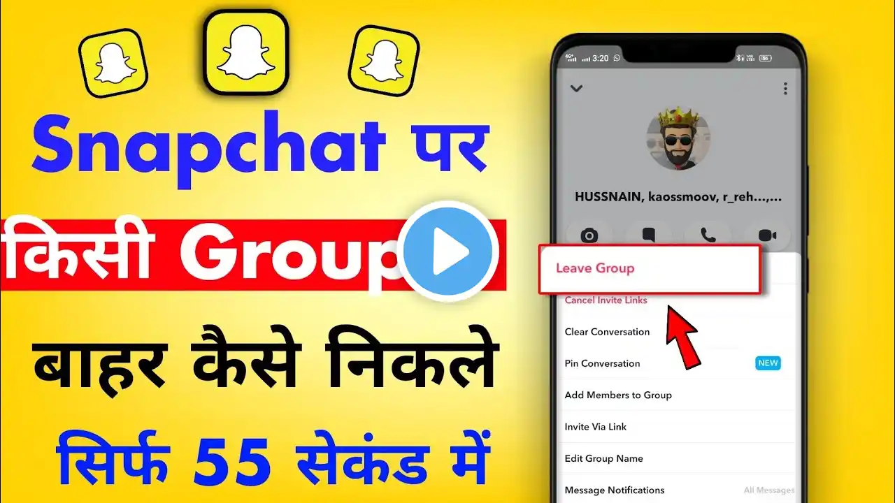 Snapchat Group Se Left Kaise Hote Hain | How To Left Snapchat Group | Exit Snap Group