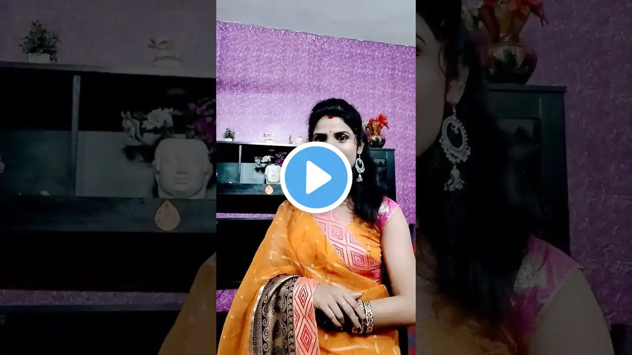 कितनी प्यारी बात है ना😜🤣#shorts #youtubeshorts #fuuny #couple #comedy #trending #viralvideo #short