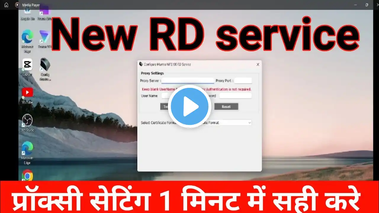 Proxy server settings on karna sikhe | proxy Port  |  Test proxy | save proxy problem solved