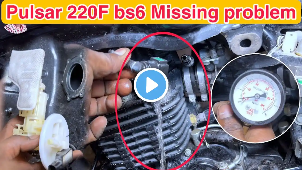 Pulsar 220f bs6 missing problem, Pulsar bs6 220 starting problem, Pulsar 220f fuel pump problem