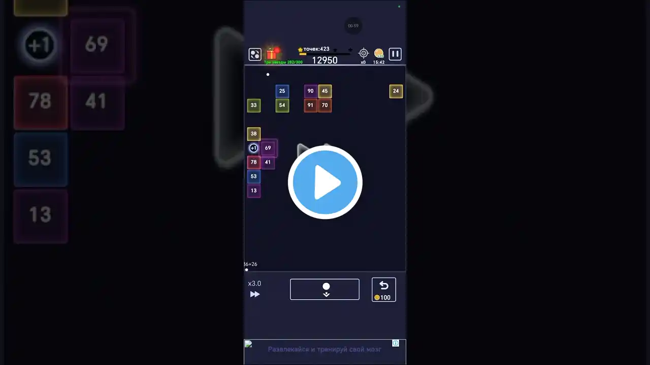brick ball fun level 423 #games #manybricks #gaming #gameplay #puzzle #arcadegames #viral #challenge