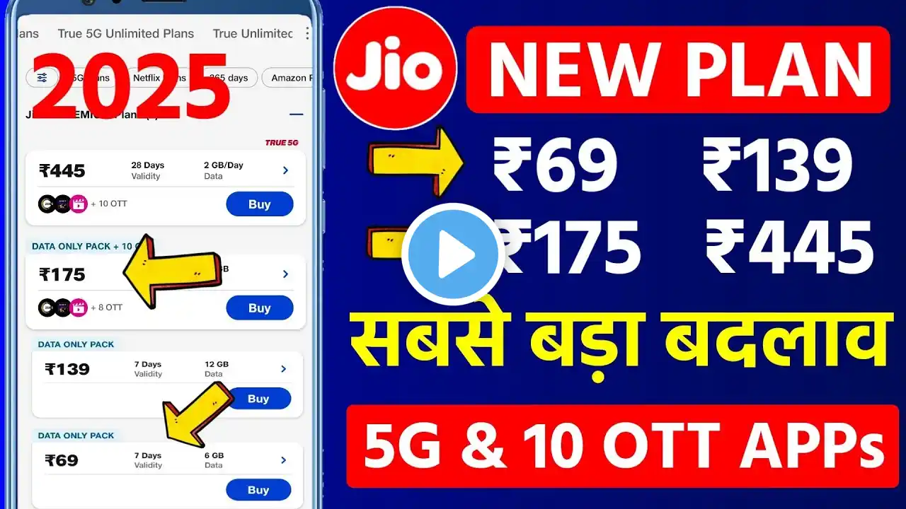 Jio ₹175 Plan Details 2025 | Jio ₹69 & ₹139 Validity Change | Jio ₹445 Unlimited 5G Plan Explained