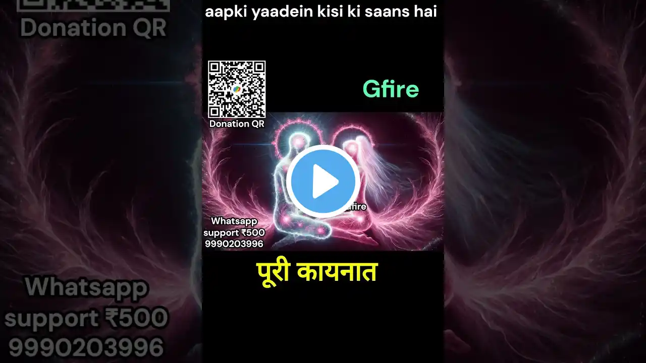 7 March 2025 ka Universe devine message | attract partner song #gfire part1