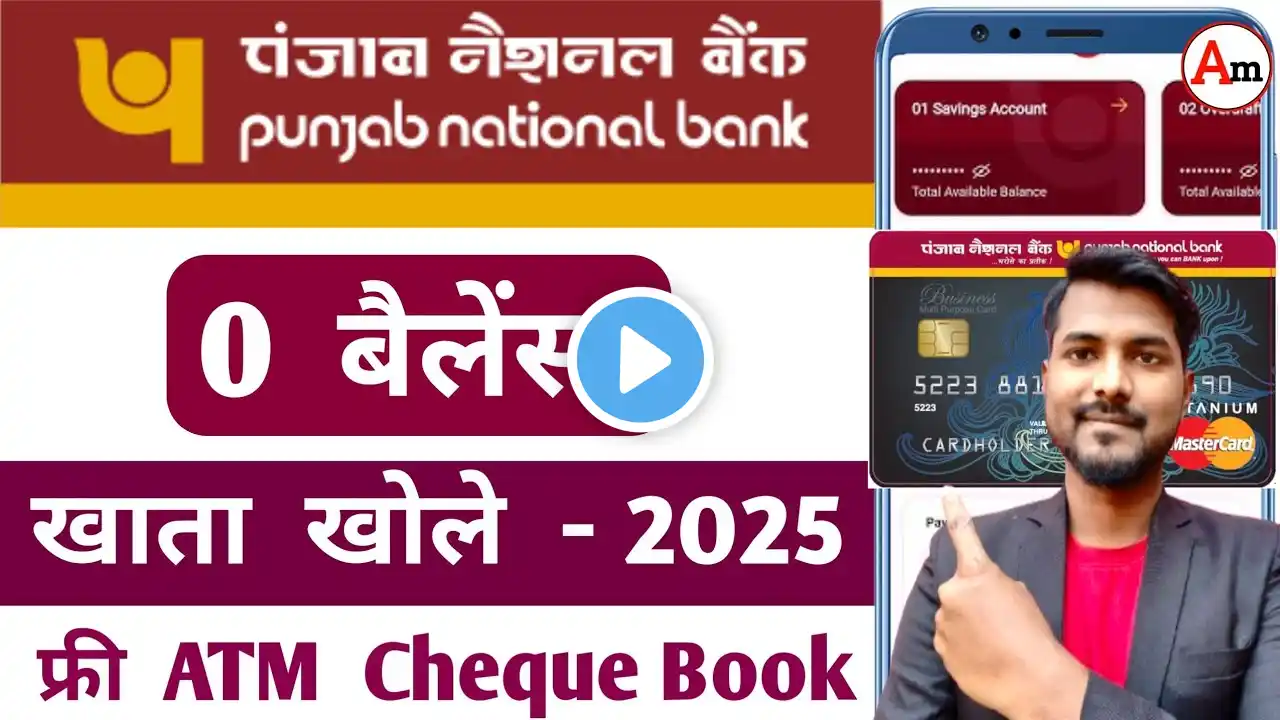 pnb bank zero balance account opening online 2025 | pnb online account opening