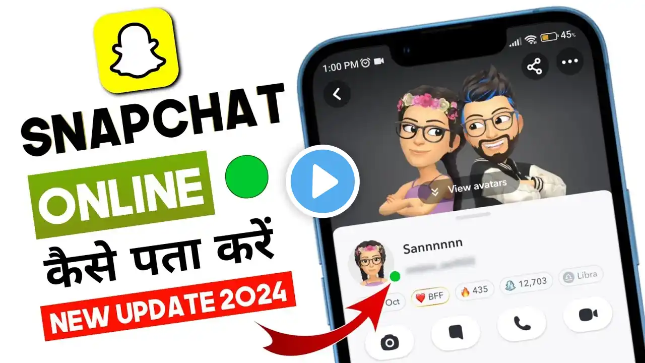 Snapchat Online kaise dekhe 2025 | New Update | Snapchat pe friend Online hai kaise pata kare