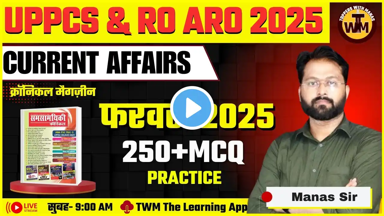 Chronicle Magazine February 2025 | क्रॉनिकल मैगज़ीन | Current Affairs By Manas Sir | RO/ARO Exam