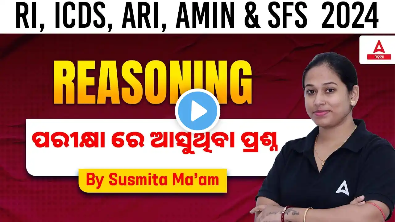 RI Reasoning Expected Questions | RI ARI AMIN Memory Based Questions | by Susmita Maam