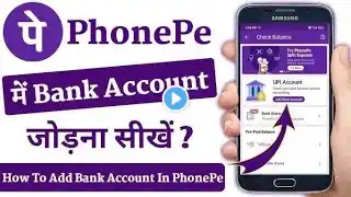 phonepe me bank account kaise jode | how to add bank account in phonepe