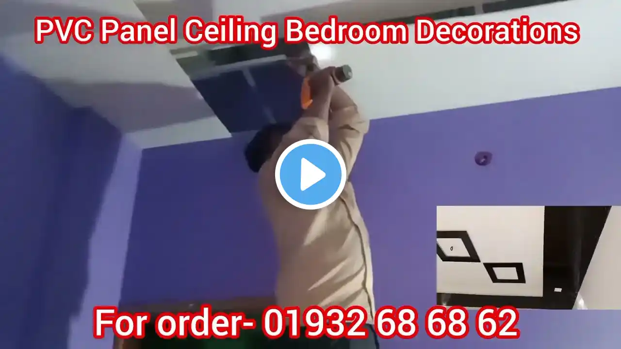 PVC Panel Ceiling Instillation cost bd | PVC Ceiling Board Design BD #ceiling #pvc #pvcceiling #bd