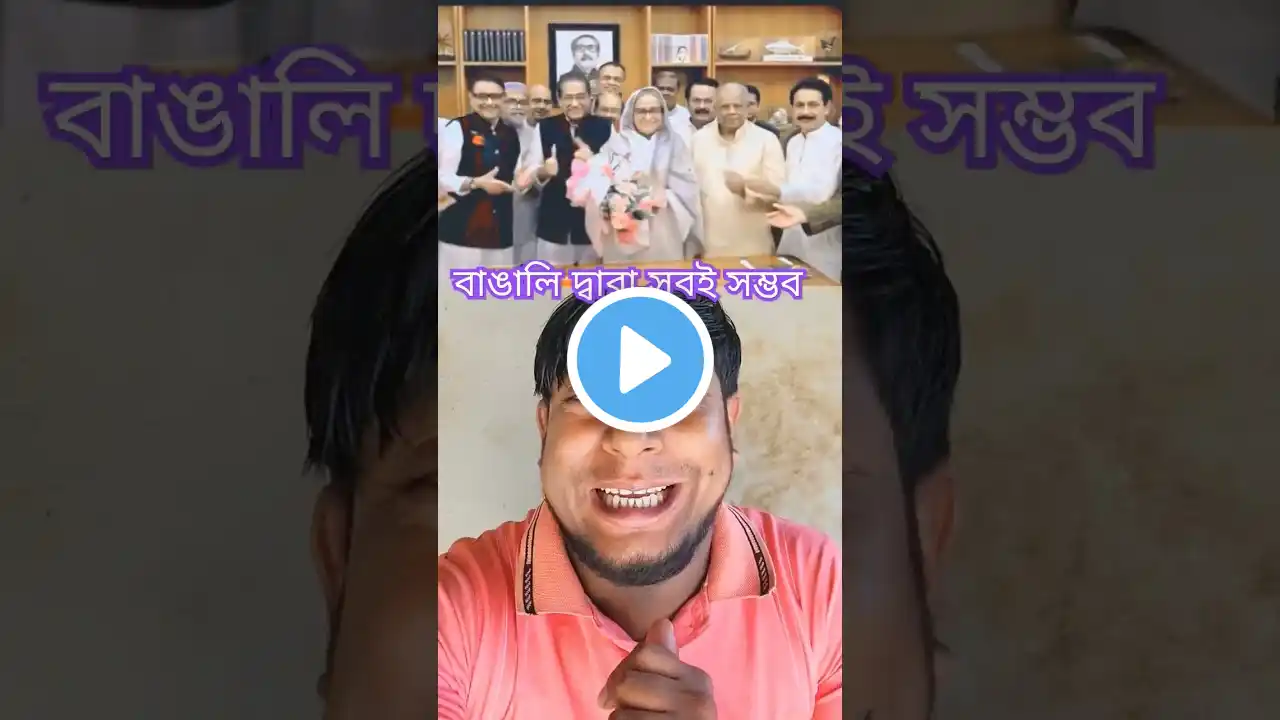 #foryou #funny #comedyfilms #comedymove #youtubeshorts #comedymovies #ekmotahathighumechala