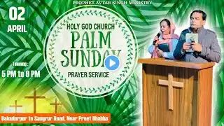 LIVE NOW Happy Palm Sunday 02-April -2023 Prayer Meeting |Holy God Church Bahadurpur (Sangrur)