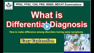 What is Differential Diagnosis | Differential Diagnosis in Hindi / Urdu