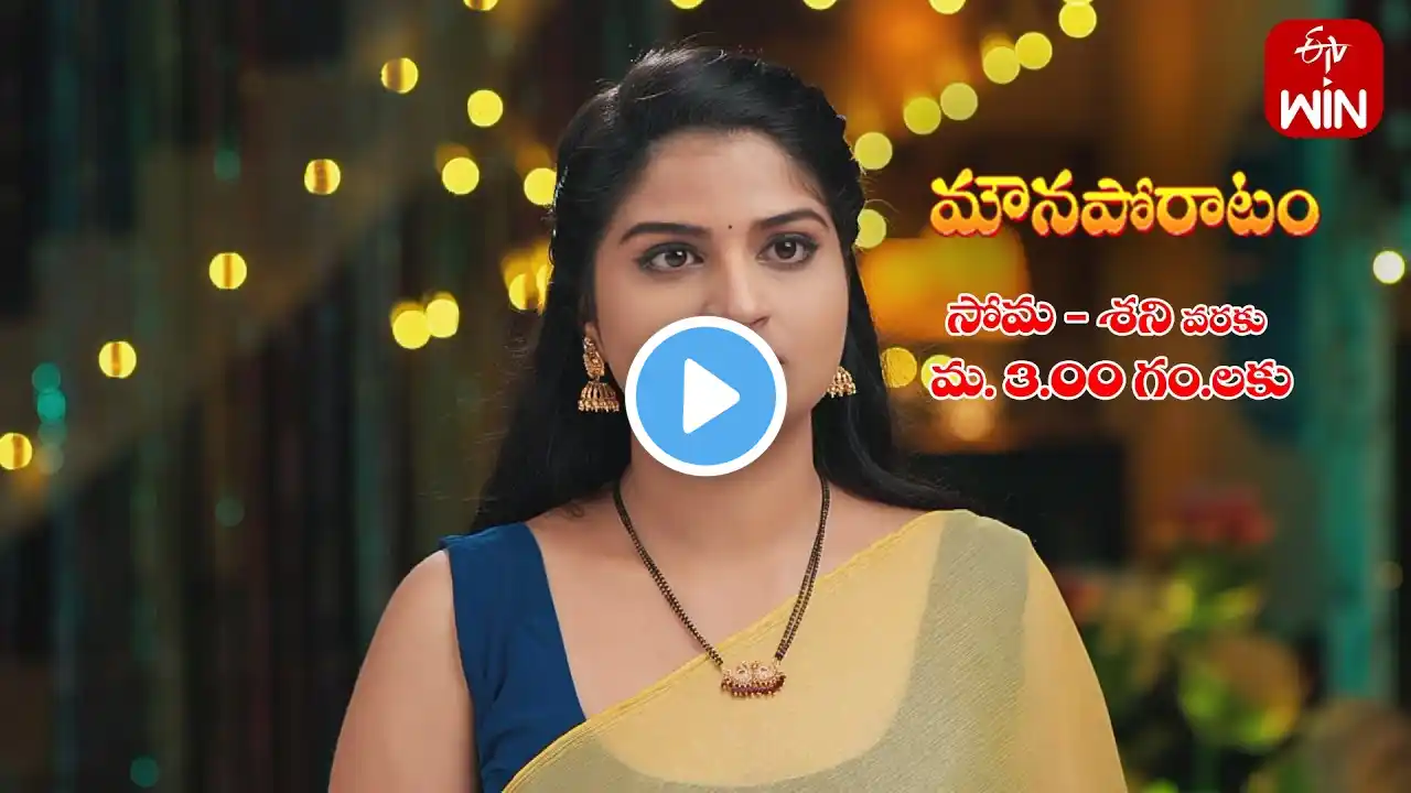 Mouna Poratam Latest Promo | Episode No 482 | 17th October 2023 | ETV Telugu