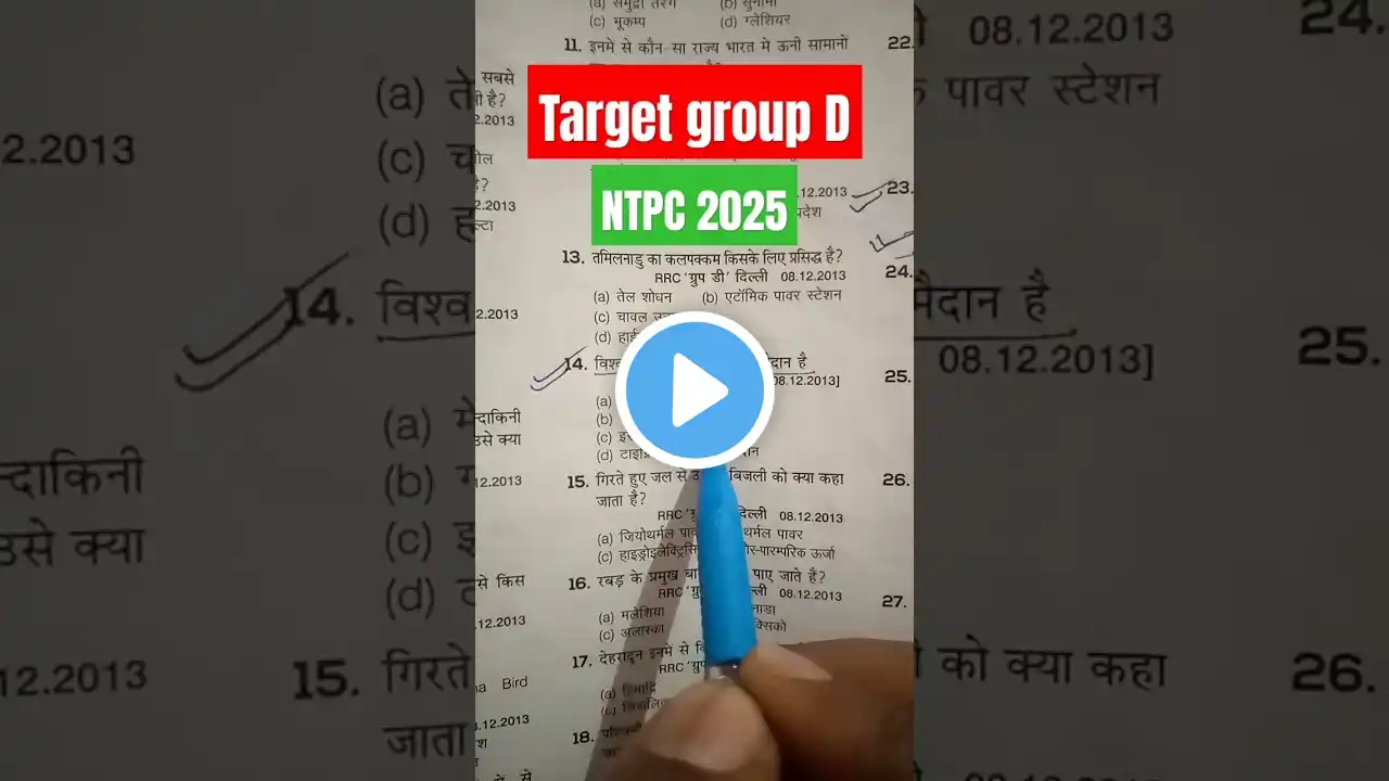 previous year question oll exam group D#railway 2025#RPF NTPC#motivational#short feed#shorts viral#