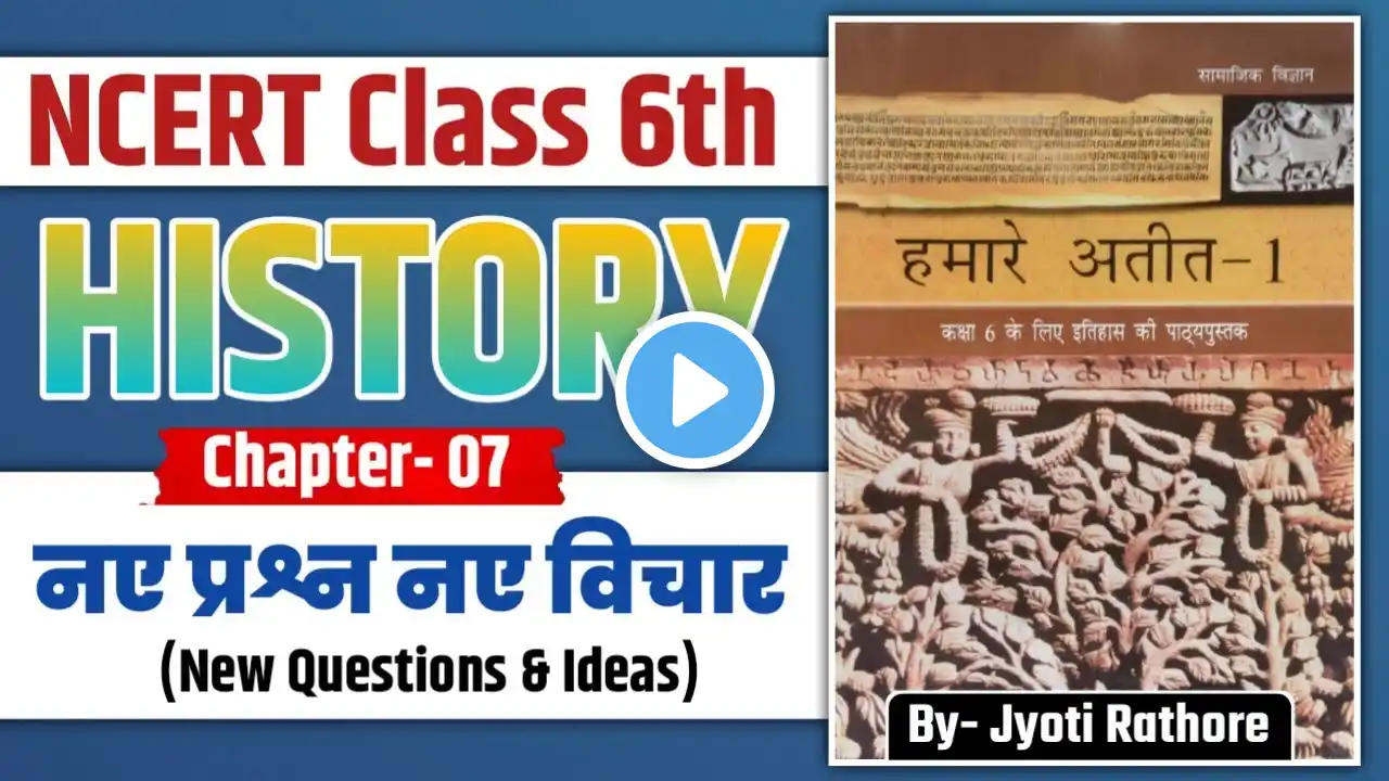 NCERT History Class- 6 || Chapter- 7 || नए प्रश्न नए विचार || Parcham Defence Academy