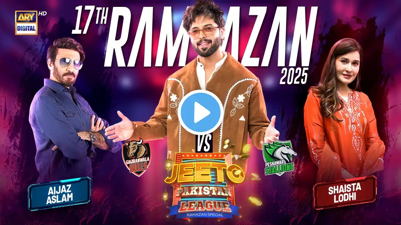 Jeeto Pakistan League | 17th Ramazan | 18 March 2025 | Fahad Mustafa | ARY Digital