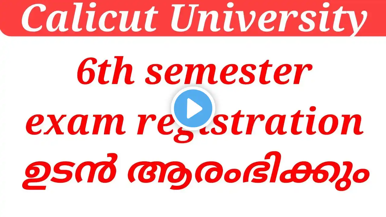 Calicut University 6th semester exam registration full details