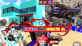 BOLU COLOUR IN NEW HOUSE UPDATE INDIAN BIKE DRIVING 3D || IBD3D NEW UPDATE || #ibd3d #gameplay