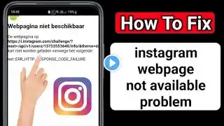 How to fix instagram webpage not available problem 2025 | Instagram not working | instagram error