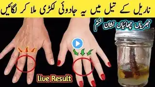 Mulethi Serum | natural anti aging cream | Visible spotless clear skin | Remedy | bee ash beauty