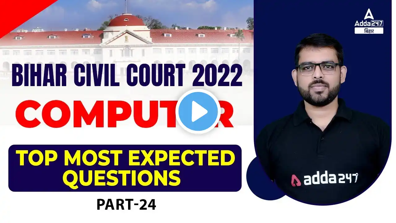 TOP Most Expected Questions | Civil Court Fundamental of Computer | Civil Court Exam paper #24