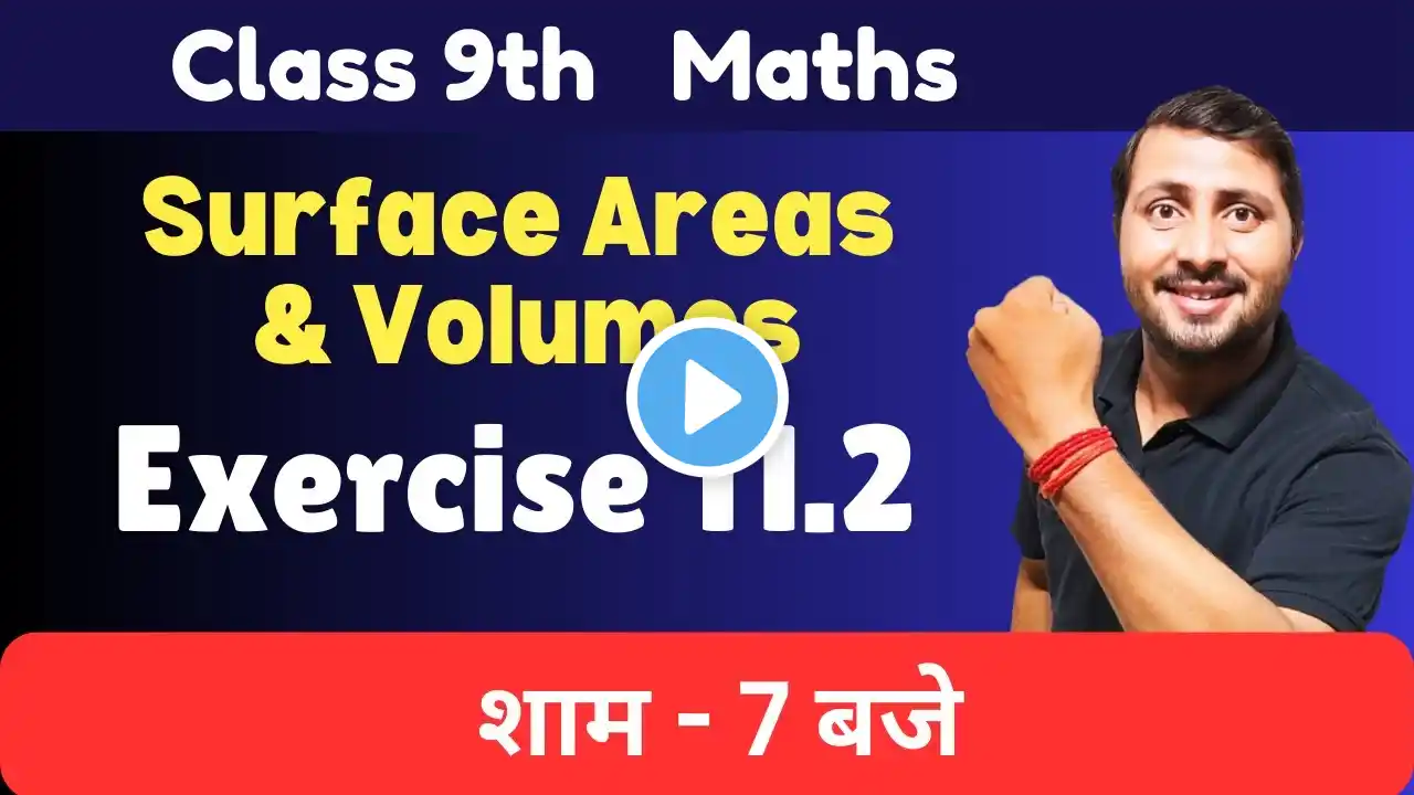 Surface Areas and Volumes class 9 | Exercise 11.2 Solved | Chapter 11 | NCERT | class 9 maths