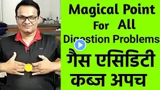 best single acupressure point for digestion metabolism gas acidity constipation improve digestion