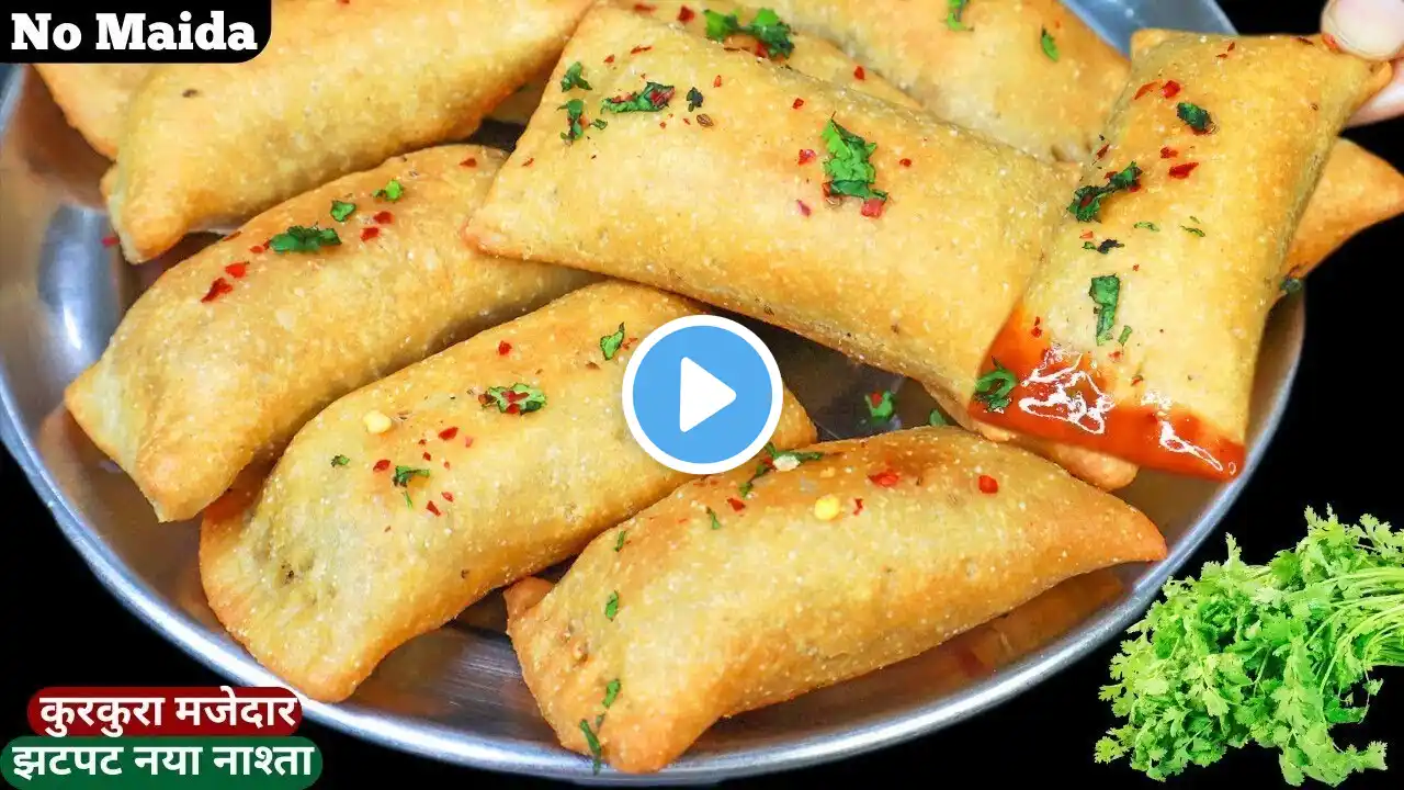 मात्र 5 मिनट में बनाएं गेहूं आटे का इतना टेस्टी नाश्ता की मेहमान भी पूछेंगे कैसे बनाया | breakfast