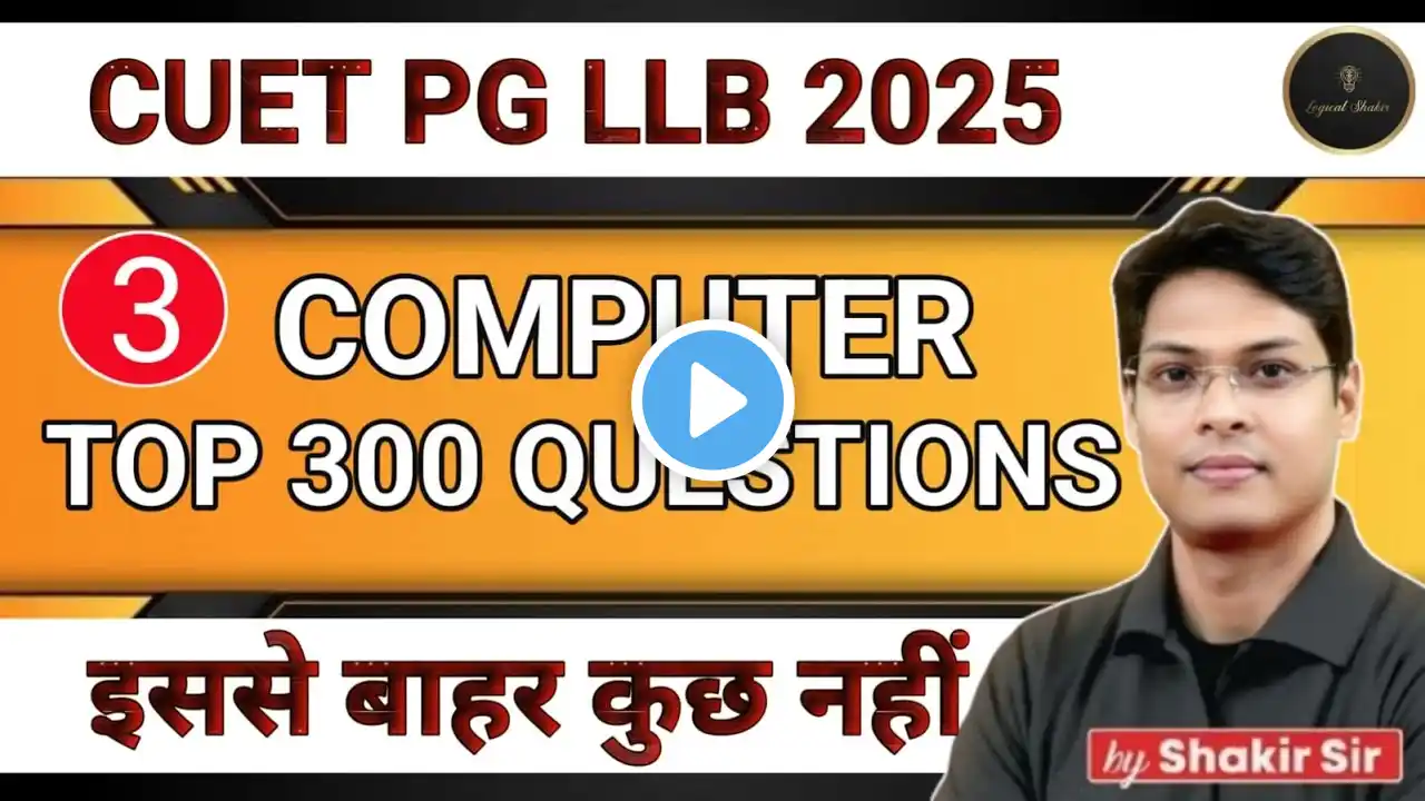TOP 300 QUESTIONS SERIES OF COMPUTER FOR CUET PG LLB 2025 | CUET | CUET PG LLB 2025 | BY SHAKIR SIR