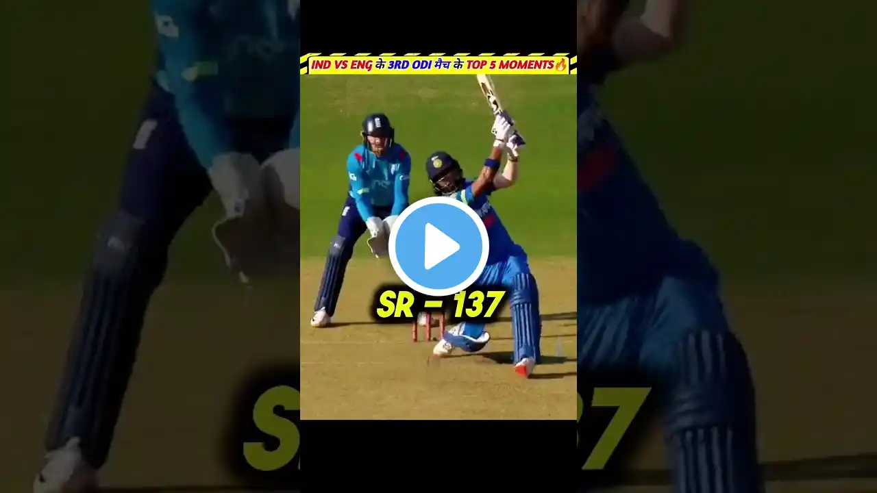 IND vs ENG के 3rd ODI के TOP 5 BEST MOMENT🔥🏏 | #shorts #cricket #india