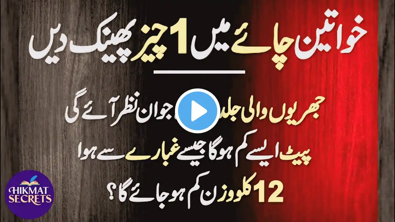 Depression will go if you massage your hands Deep Urdu Islamic Quotes Inspirational Quotes