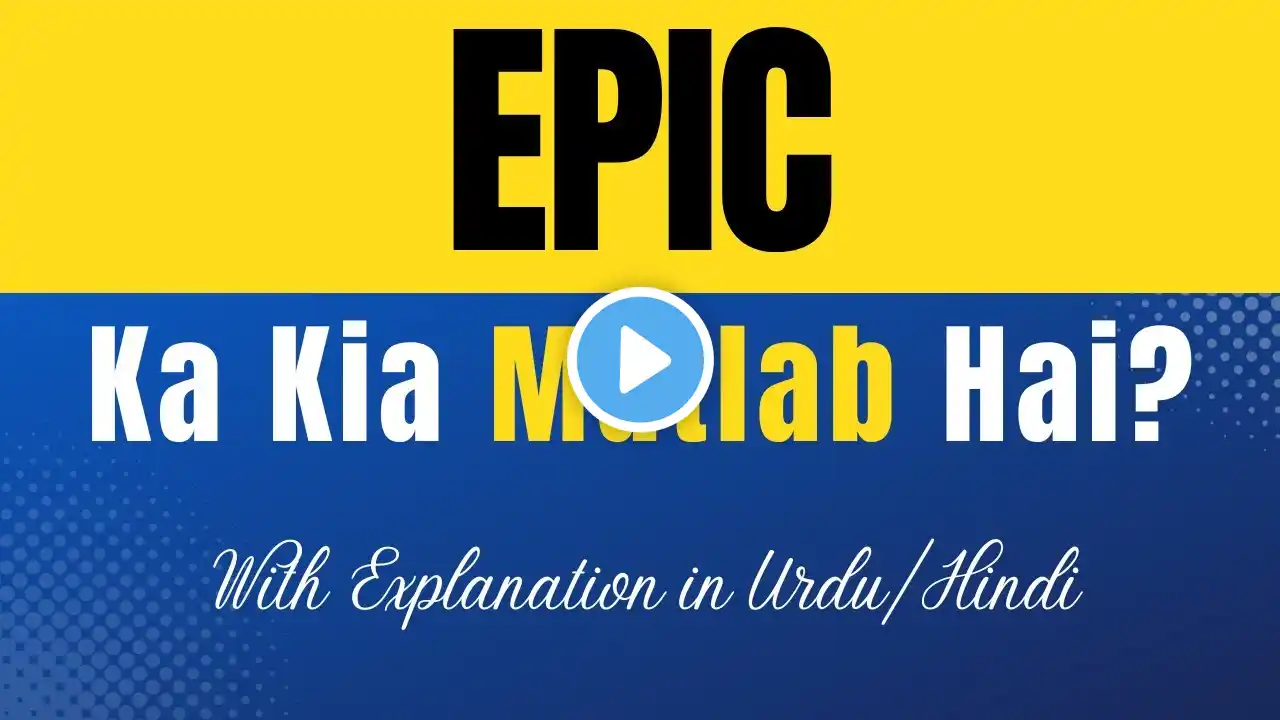 Epic Meaning in Urdu With Explanation | Epic Ka Kia Matlab Hota Hai | Urdu/Hindi