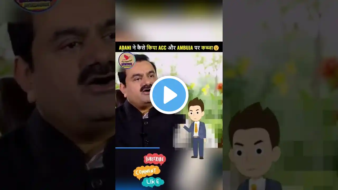 Adani ने खरीदी 80 हज़ार करोड़ की cement 😯 | A2 Motivation |Respect for Indian Businessman #shorts