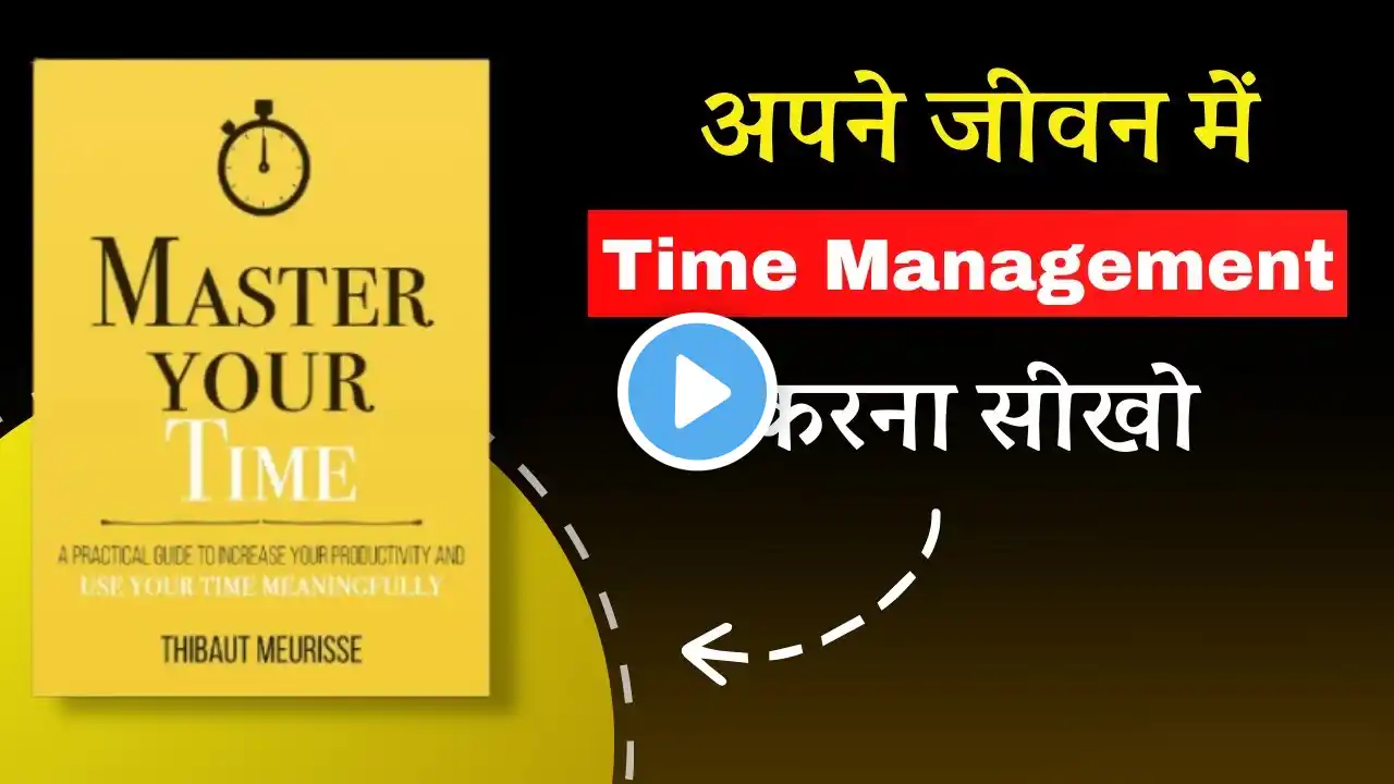 MASTER YOUR TIME by Thibaut Meurisse Audiobook | Book Summary in Hindi