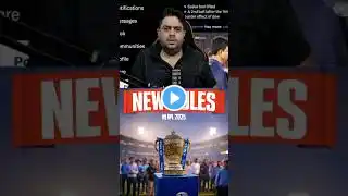 IPL 2025 new rules | cricket news | Indian premier league | #ipl #iplrules #ipl2025 #playbold