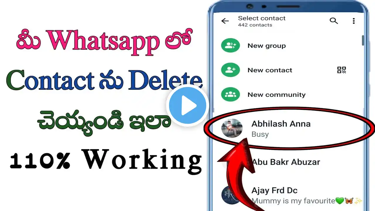 How to delete WhatsApp contact in Telugu/whatsapp contact delete/contact delete in whatsapp