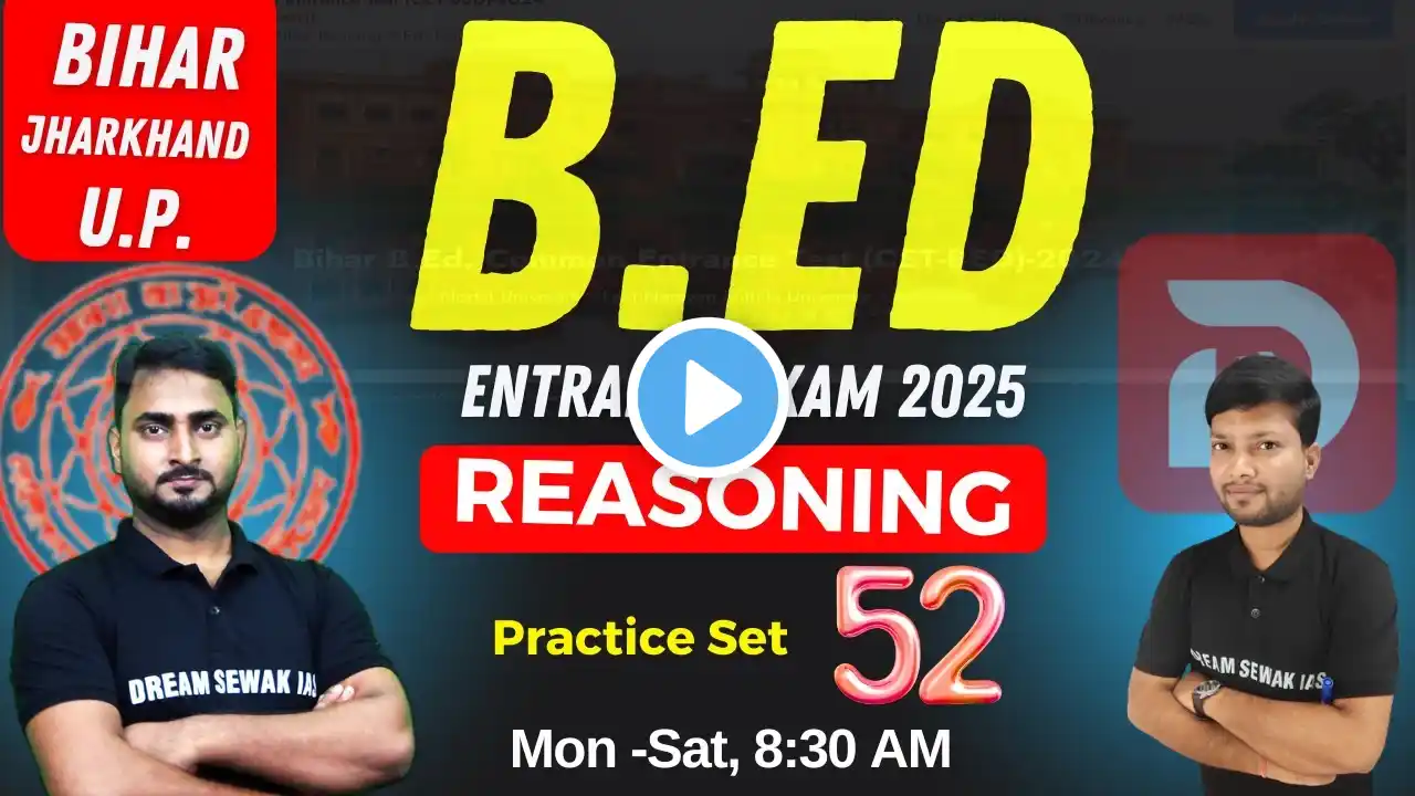 Bihar B.Ed Entrance Exam Preparation 2025 | Reasoning Practice Set - 52 | Dream sewak Teachers