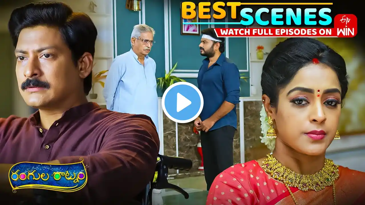 Rangula Ratnam Best Scenes: 22nd July 2025 Episode Highlights | Watch Full Episode on ETV Win