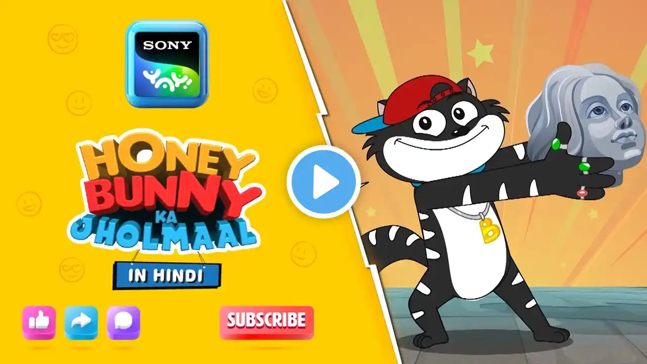 तौफा का कारनामा | Honey Bunny Best Scenes | Cartoon For Kids I Moral Stories for Kids