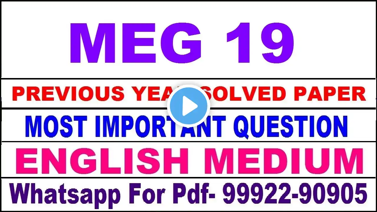 meg 19 previous year solve paper | meg 19 important questions | meg 19 study material