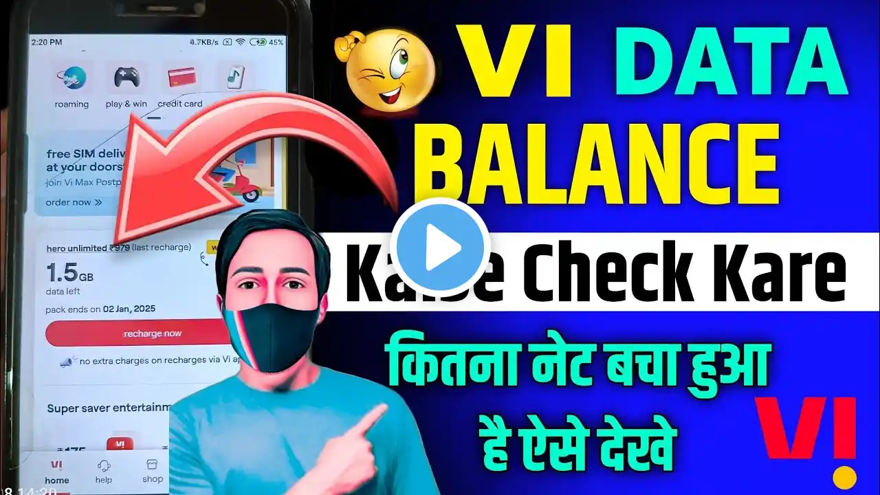 Vi Ka Data Kaise Check Kare Kitna Bacha Hai | Vi Data Check | Vi Sim Ka Net Balance Kaise Check Kare