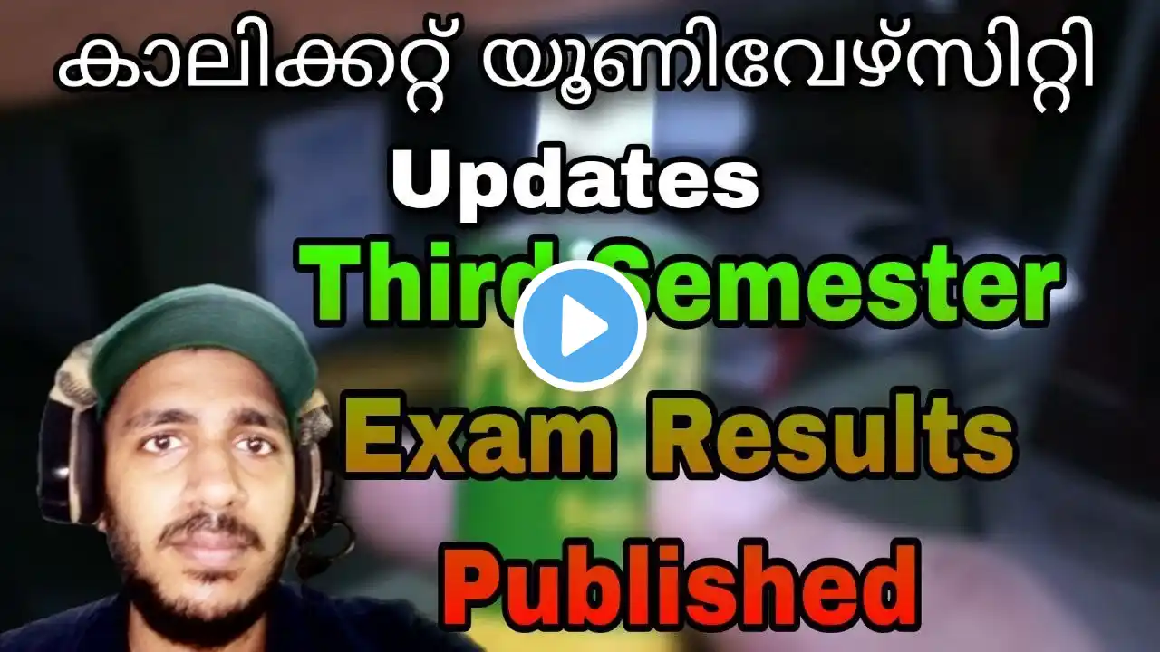 Third Semester Exam Results Published Calicut University #calicut #university