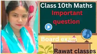 class 10 maths important questions|10th Maths|Rawat classes