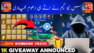New MINE TRICK TODAY | Mine Game Hack| Mew Dragon Tiger club Game 2025| Mine Game Big Wining#games
