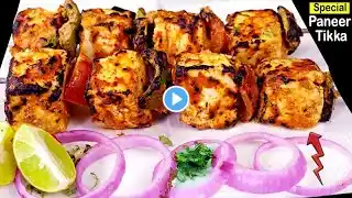 पनीर टिक्का तंदूरी गैस तवा पर कैसे बनाए - 100% Restaurant Paneer Tikka Recipe - BHARATZKITCHEN