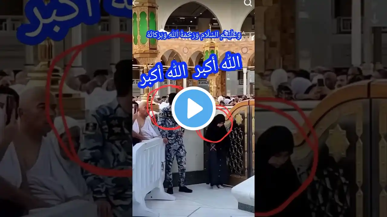 Best quran recitation #duet #قران #اكسبلور #سعود_الشريم #quran