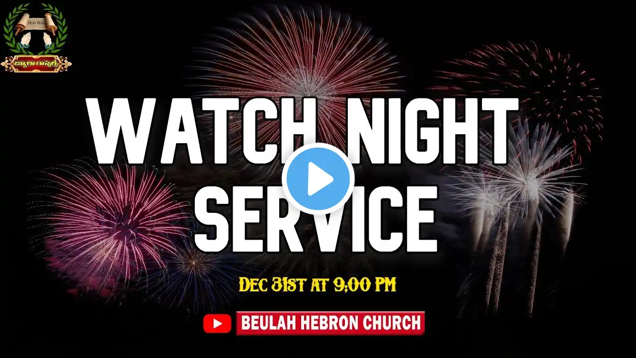 Watch Night Service | 31 - Dec - 2021 |