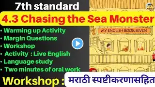 Workshop Class 7 English 4.3 Chasing the Sea Monster I workshop 7th English 4.3 1 std 7th 4.3