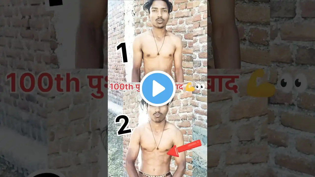 100th पुश अप के बाद 💪👀?||Gym🔥🔥 lover||#shortfeed#motivation#viralvideo a#gym #ytshorts#youtubeshorts